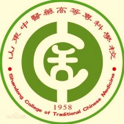 山東中醫(yī)藥高等專科學校