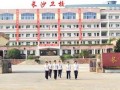 大學(xué)校門