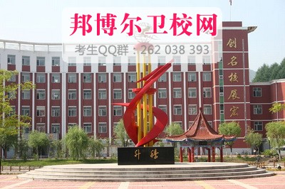 通化市衛(wèi)生學(xué)校