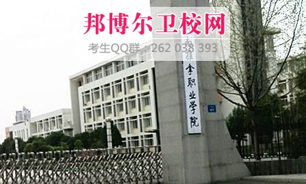 河南推拿職業(yè)學院有哪些專業(yè)及什么專業(yè)好