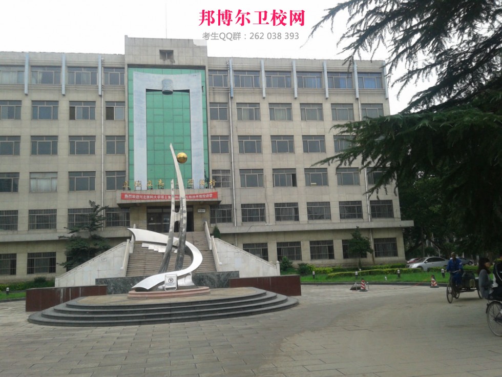 河北工程大學醫(yī)學院2