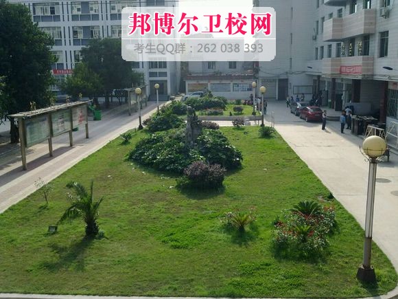 貴州省畢節(jié)市衛(wèi)生學校1