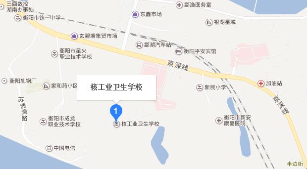 核工業(yè)衛(wèi)生學(xué)校地址在哪里