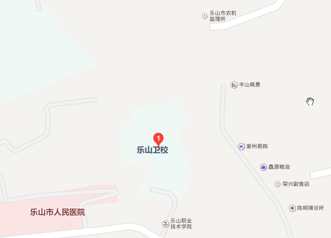 四川省樂山衛(wèi)生學(xué)校地址在哪里