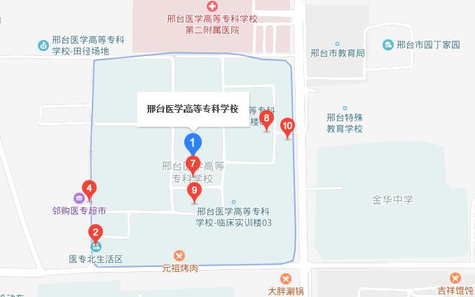 邢臺醫(yī)學(xué)高等?？茖W(xué)校地址在哪里