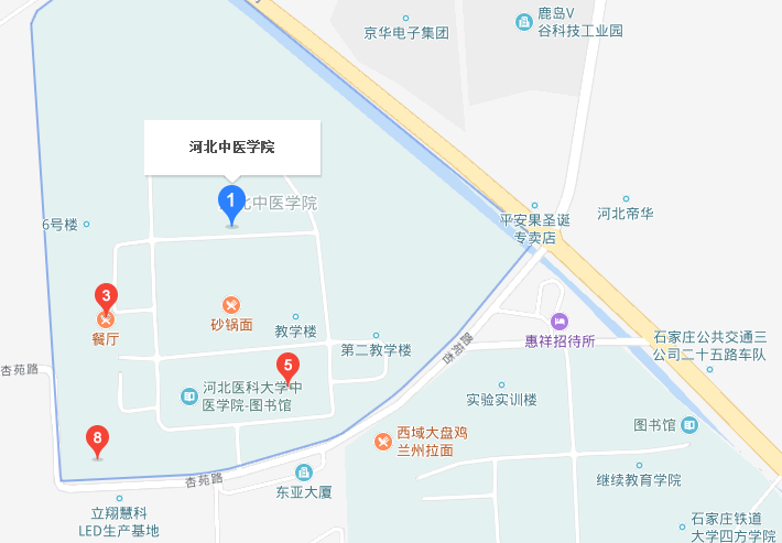 河北中醫(yī)學(xué)院地址在哪里