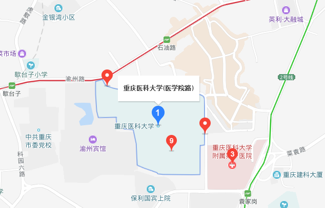 重慶醫(yī)科大學(xué)地址在哪里