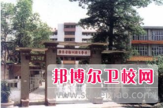 廣東省梅州市衛(wèi)生職業(yè)技術(shù)學(xué)校2019年有哪些專業(yè)