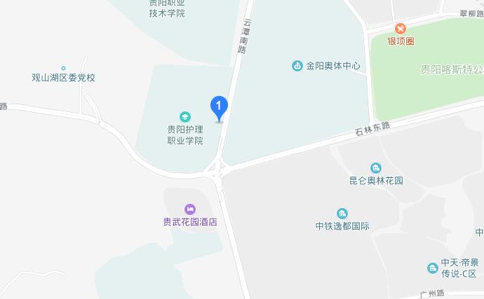 貴陽市衛(wèi)生學(xué)校地址在哪里