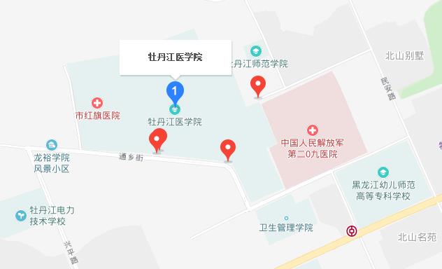 牡丹江醫(yī)學(xué)院地址在哪里