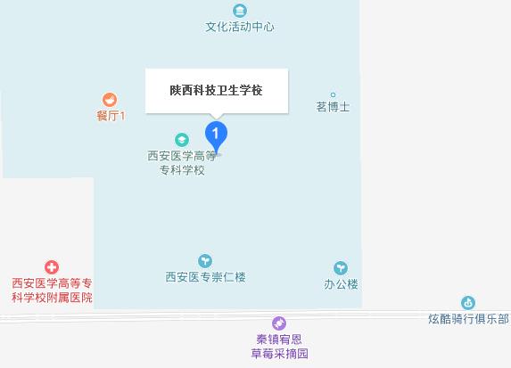 陜西科技衛(wèi)生學(xué)校地址在哪里