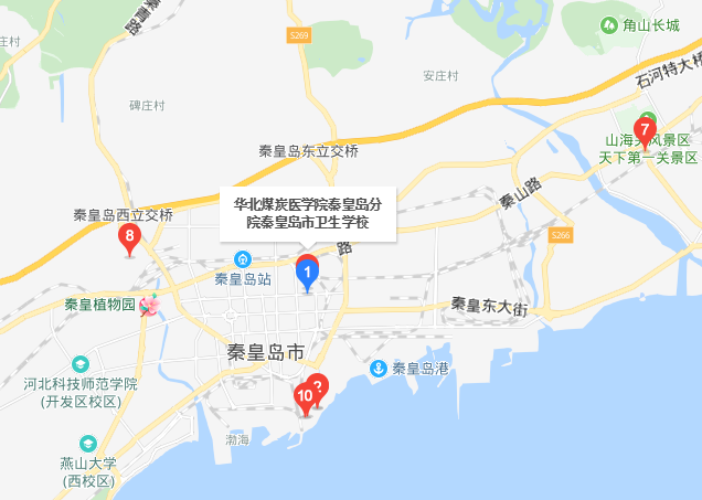 秦皇島市衛(wèi)生學(xué)校2019年地址在哪里