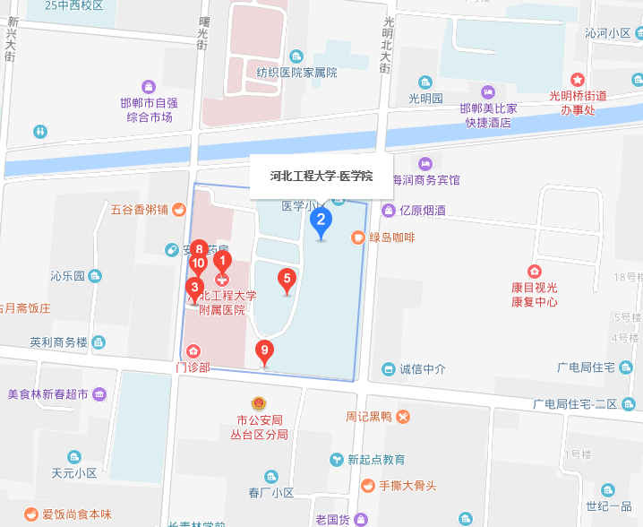 河北工程大學醫(yī)學院2019年地址在哪里