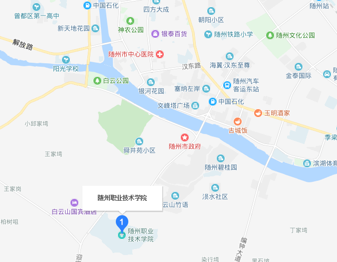 隨州職業(yè)技術學院2019年地址在哪里