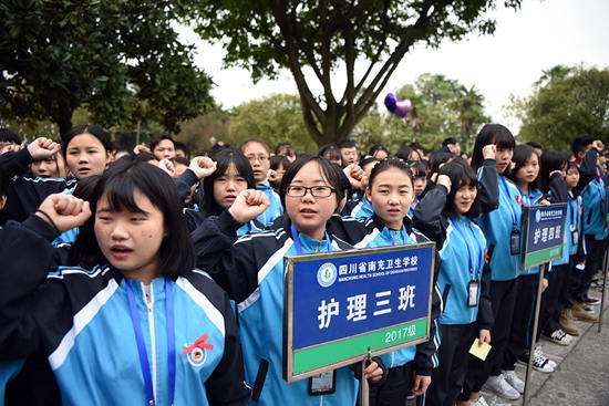 四川省南充衛(wèi)生學(xué)校綿陽(yáng)校區(qū)2019年報(bào)名條件、招生要求、招生對(duì)象