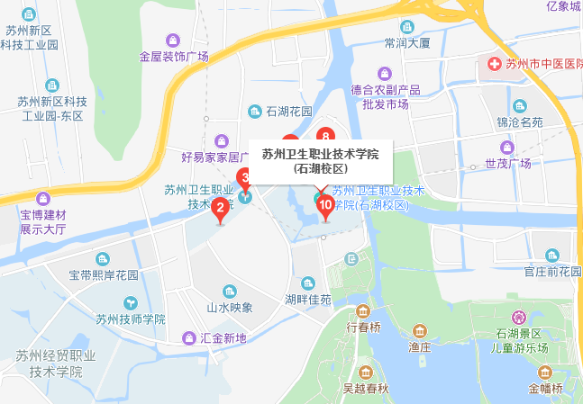 蘇州衛(wèi)生職業(yè)技術學院地址在哪里