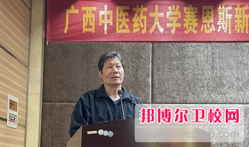 廣西中醫(yī)藥大學(xué)賽恩斯新醫(yī)藥學(xué)院2022年招生代碼