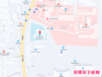 北京市豐臺區(qū)衛(wèi)生學(xué)校2022年地址在哪里