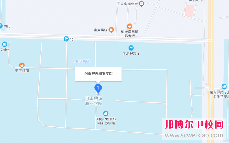 河南護(hù)理職業(yè)學(xué)院2022年地址在哪里