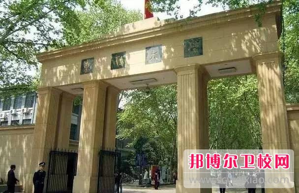 東南大學醫(yī)學院2022年怎么樣、好不好