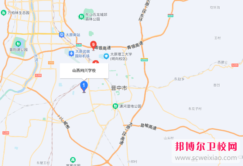 山西同興學校2022年地址在哪里