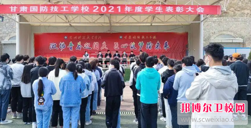 甘肅2023年有哪些中專(zhuān)衛(wèi)校在招生