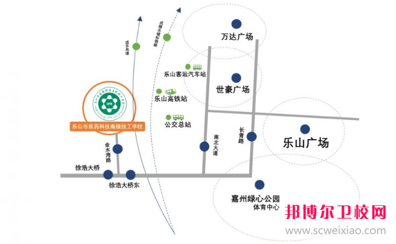 樂山市醫(yī)藥科技高級技工學校2024年地址在哪里