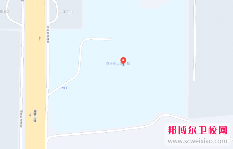 貴港市衛(wèi)生學(xué)校地址在哪里，哪個(gè)地區(qū)，哪個(gè)城市?