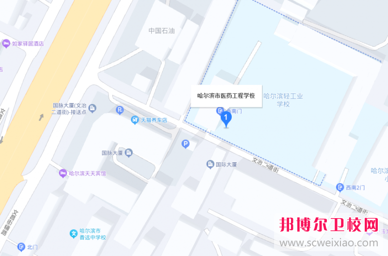 哈爾濱市醫(yī)藥工程學(xué)校地址在哪里，哪個地區(qū)，哪個城市?