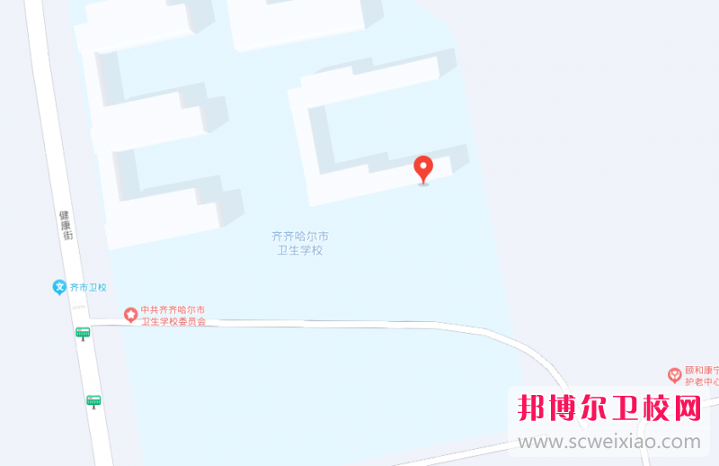 齊齊哈爾市衛(wèi)生學(xué)校地址在哪里，哪個(gè)地區(qū)，哪個(gè)城市?