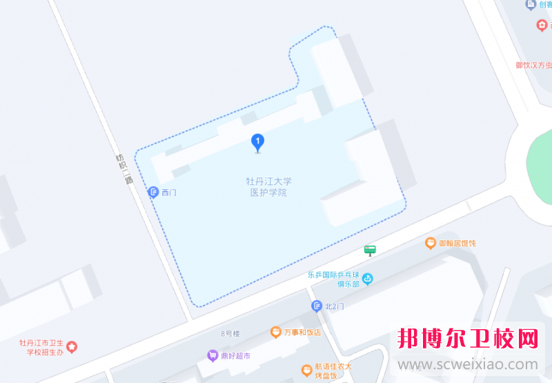 牡丹江市衛(wèi)生學(xué)校地址在哪里，哪個(gè)地區(qū)，哪個(gè)城市?