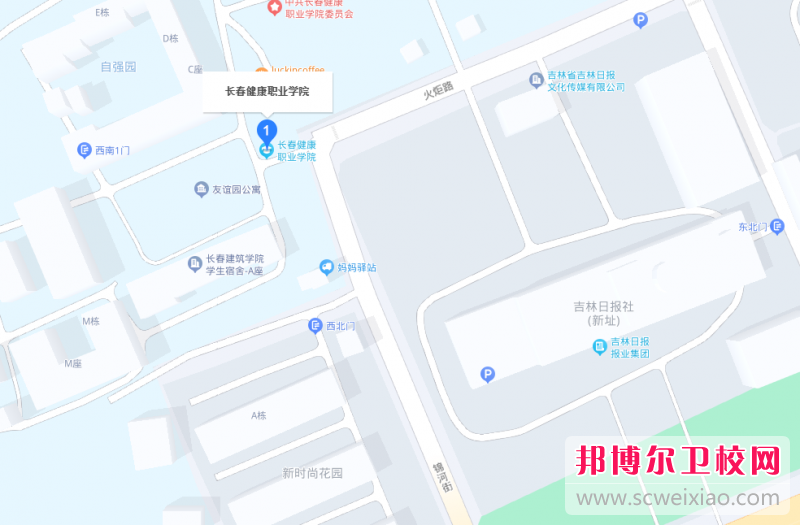 長(zhǎng)春健康職業(yè)學(xué)院地址在哪里，哪個(gè)地區(qū)，哪個(gè)城市?