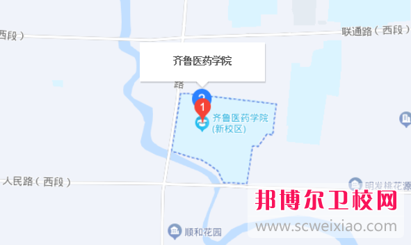 齊魯醫(yī)藥學院地址在哪里，哪個地區(qū)，哪個城市?