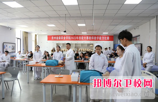 2023貴州健康職業(yè)學院招生計劃 招生人數(shù)是多少(附要求、條件、對象)