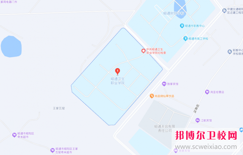 昭通衛(wèi)生職業(yè)學院地址在哪里，哪個地區(qū)，哪個城市?