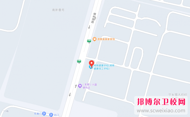 湖南建康技工學(xué)校地址在哪里，哪個(gè)地區(qū)，哪個(gè)城市?