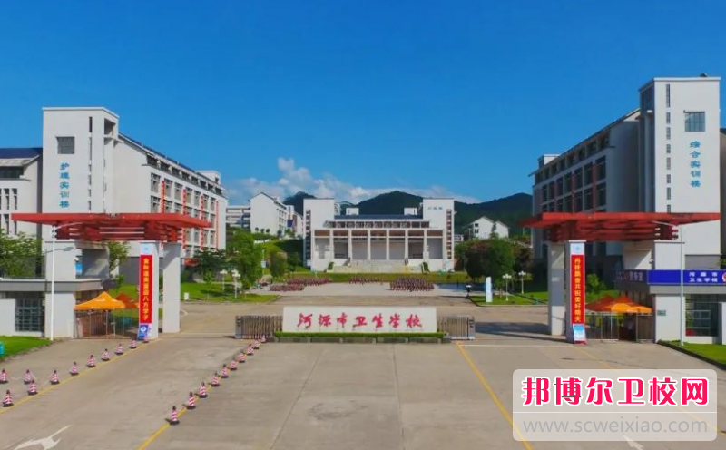 2023河源藥劑專業(yè)學校有哪些 河源藥劑專業(yè)學校名單一覽表