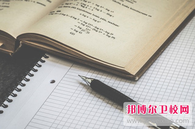 畢節(jié)地區(qū)衛(wèi)生學(xué)校中醫(yī)專業(yè)介紹