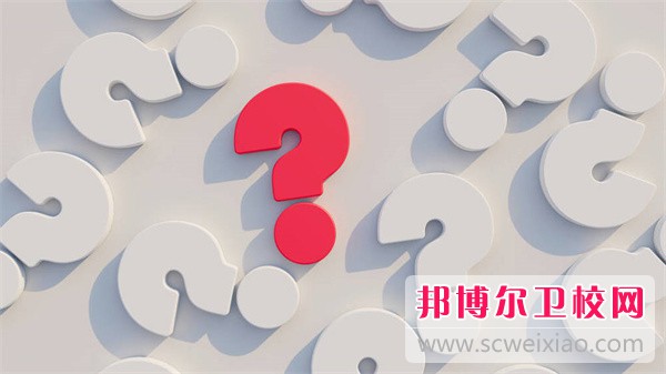 2023北京排名前二的公辦助產(chǎn)護理學校名單